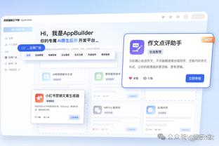 betway手机网页版截图3